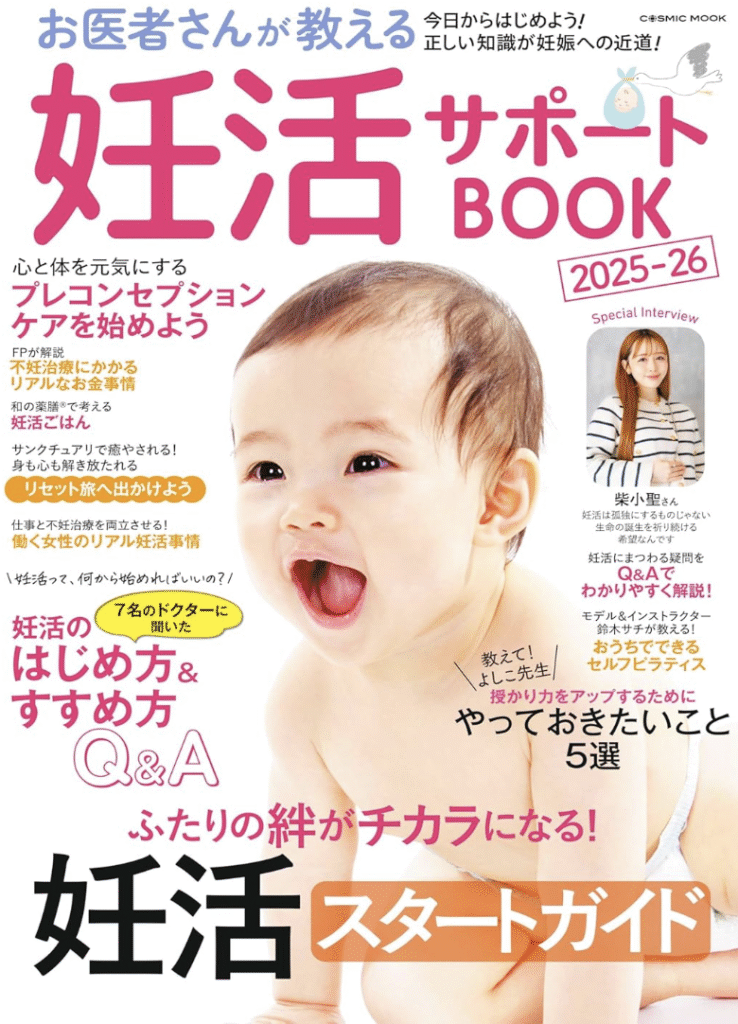 スクリーンショット 2025-06-01 221245 | yomogyst〜食べられるよもぎ蒸し | yomogyst〜食べられるよもぎ蒸し