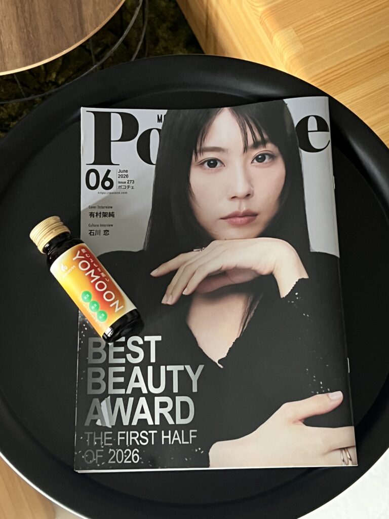 飲むよもぎ蒸しYOMOONがポコチェBEST BEAUTY AWARD2026にノミネートされました。